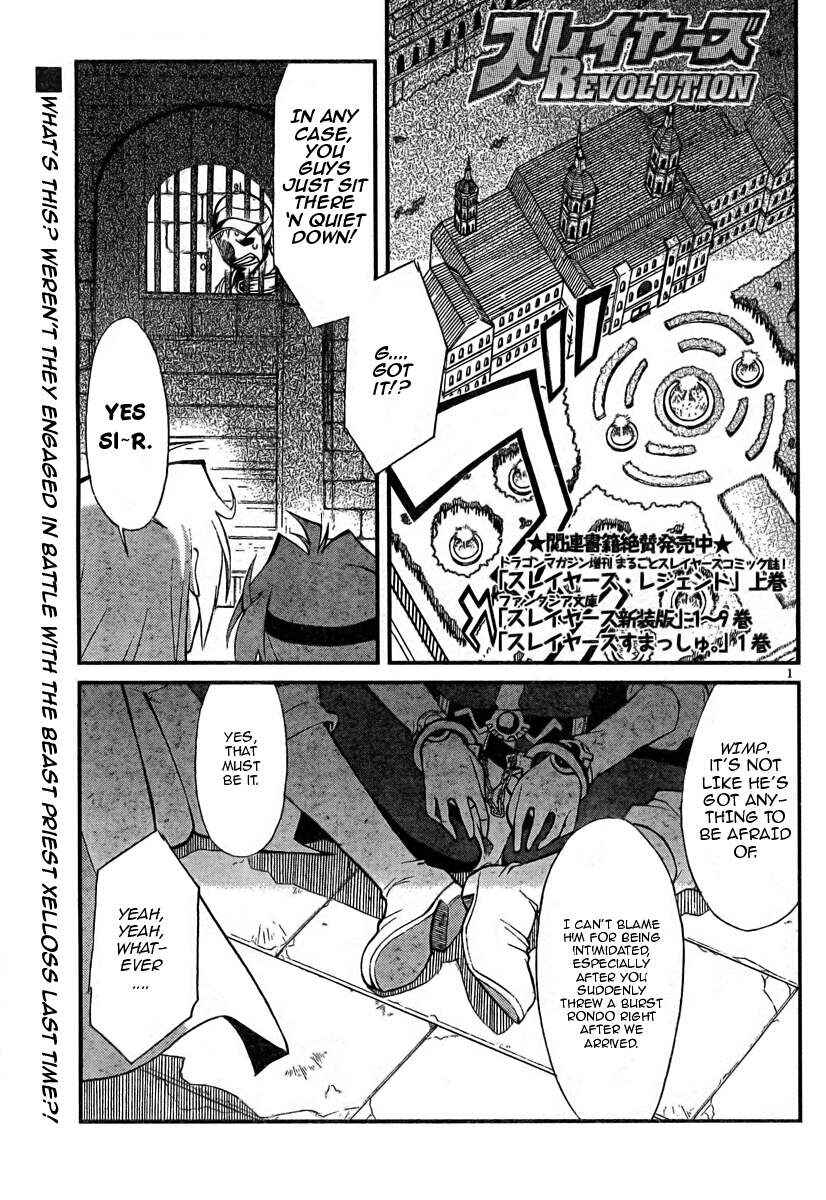 Page 1 Chapter 4 Slayers REVOLUTION