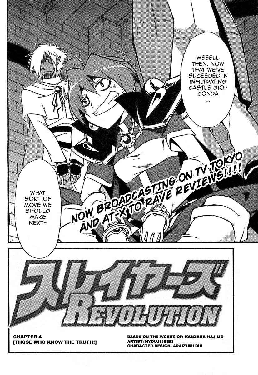 Page 2 Chapter 4 Slayers REVOLUTION