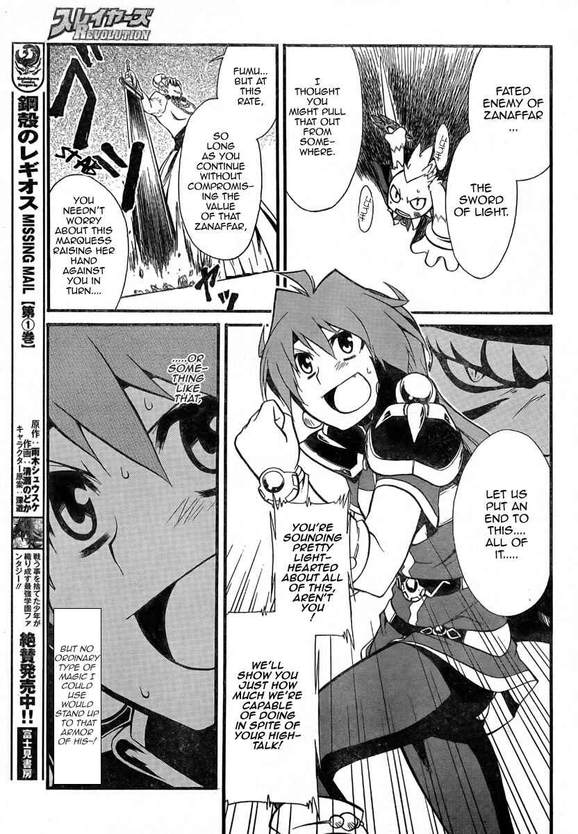 Page 24 Chapter 3 Slayers REVOLUTION