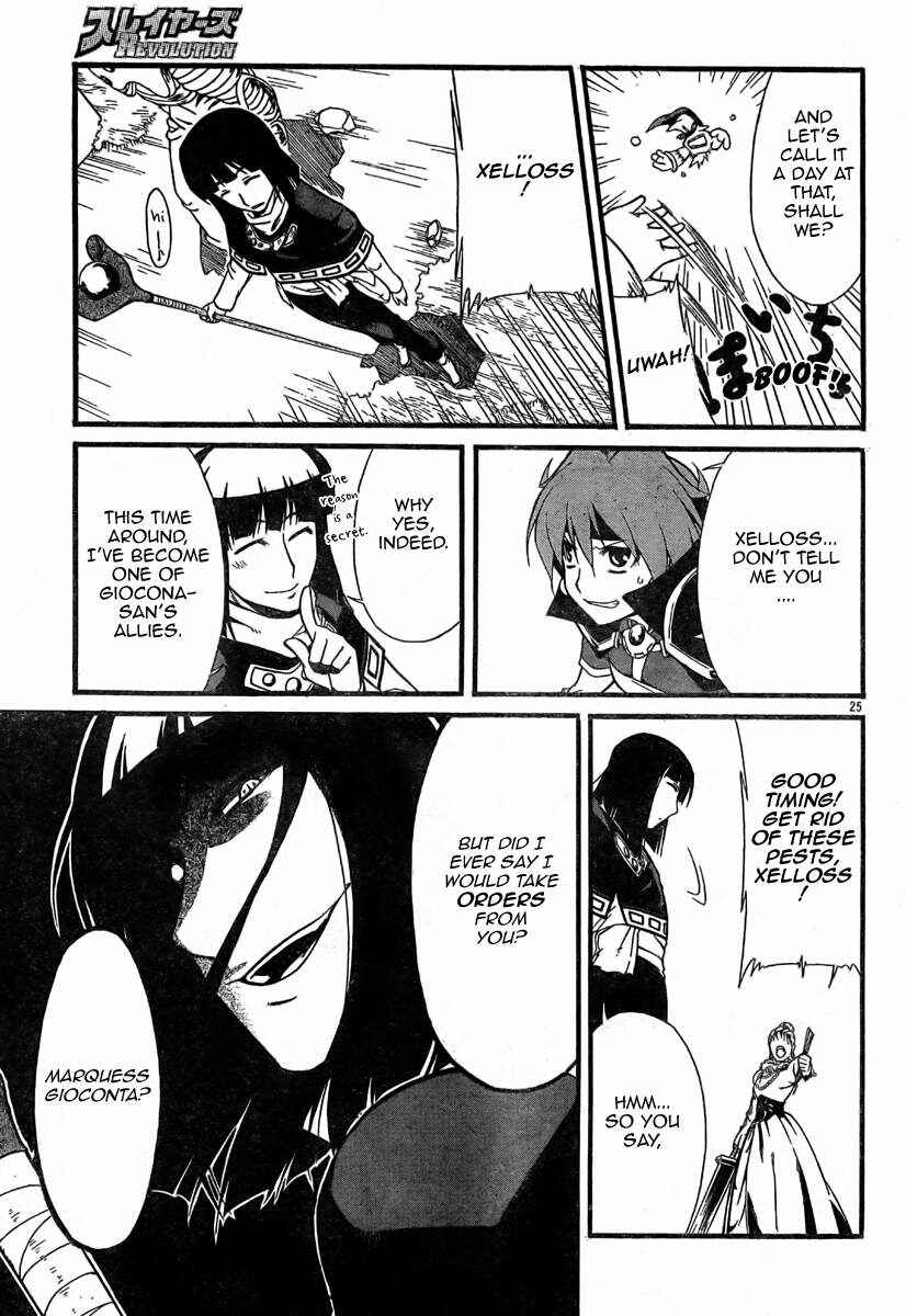 Page 26 Chapter 3 Slayers REVOLUTION
