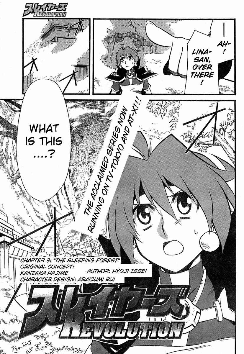 Page 4 Chapter 3 Slayers REVOLUTION