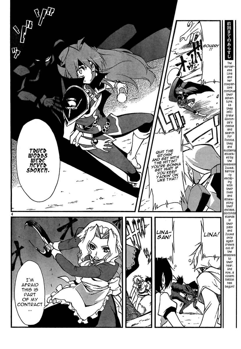 Page 4 Chapter 5 Slayers REVOLUTION