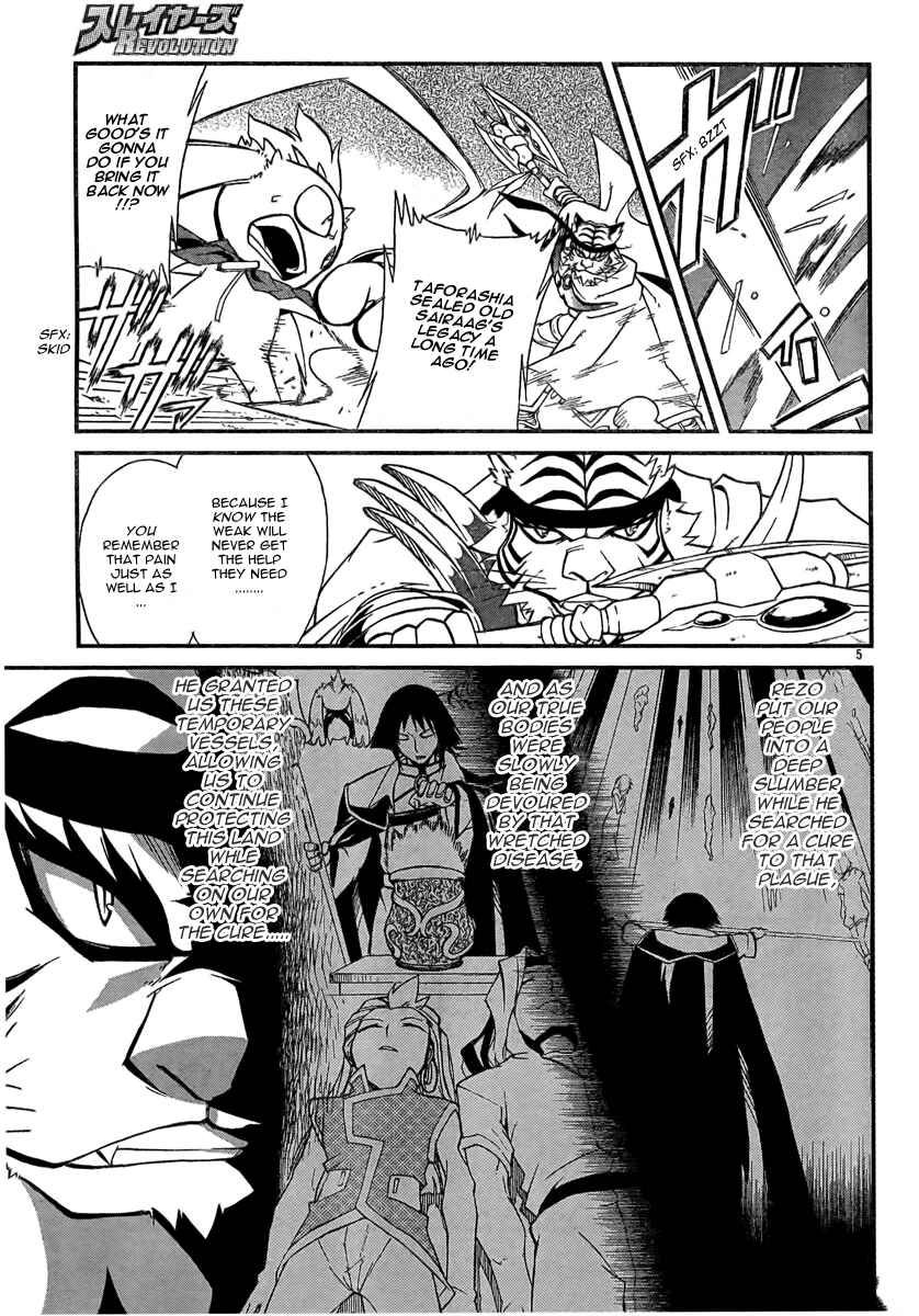 Page 5 Chapter 5 Slayers REVOLUTION