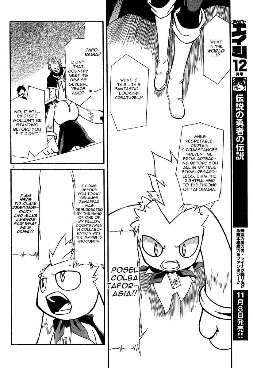 Page 11 Chapter 6 Slayers REVOLUTION
