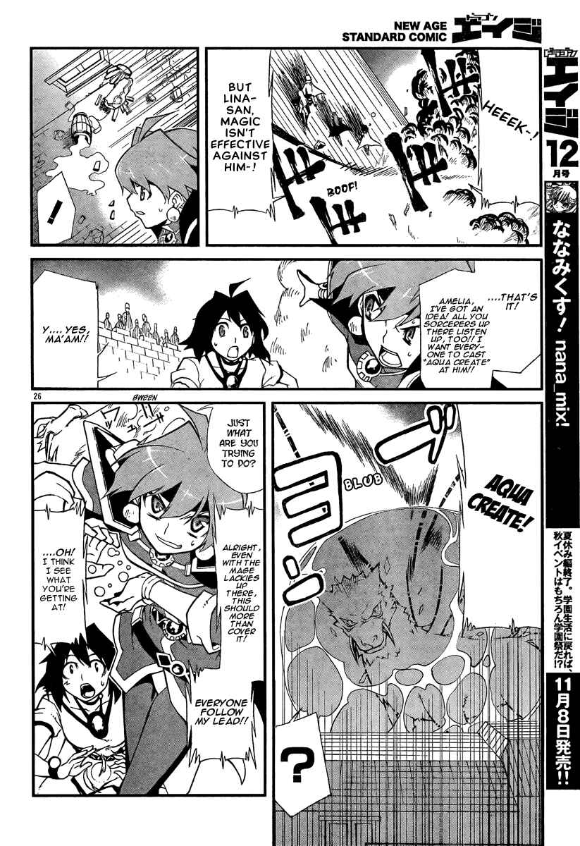 Page 25 Chapter 6 Slayers REVOLUTION
