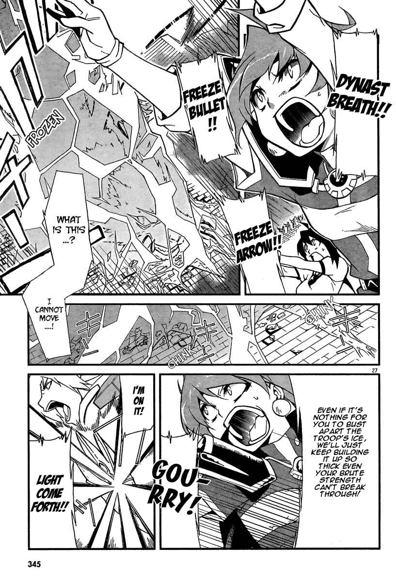 Page 26 Chapter 6 Slayers REVOLUTION