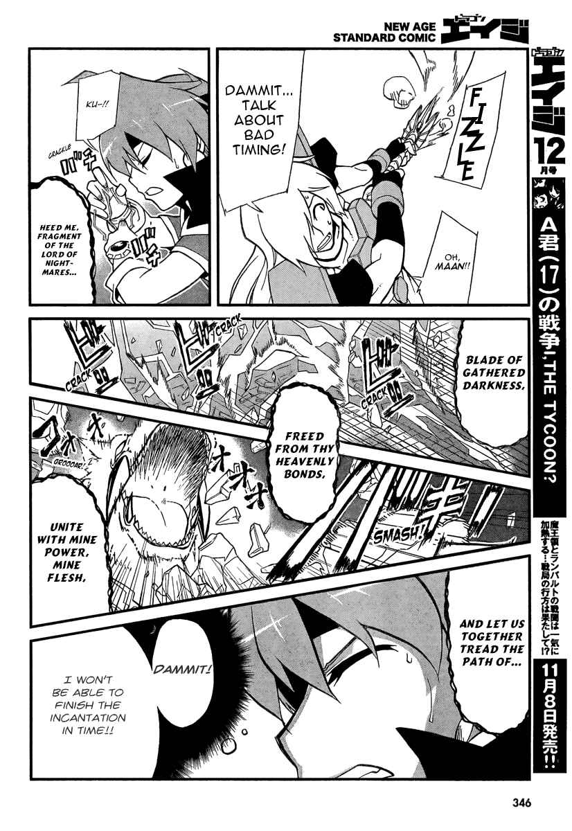 Page 27 Chapter 6 Slayers REVOLUTION