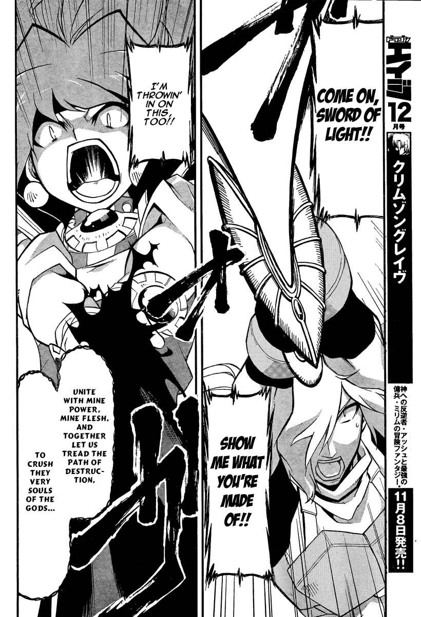 Page 29 Chapter 6 Slayers REVOLUTION