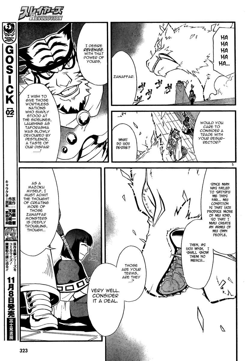 Page 4 Chapter 6 Slayers REVOLUTION