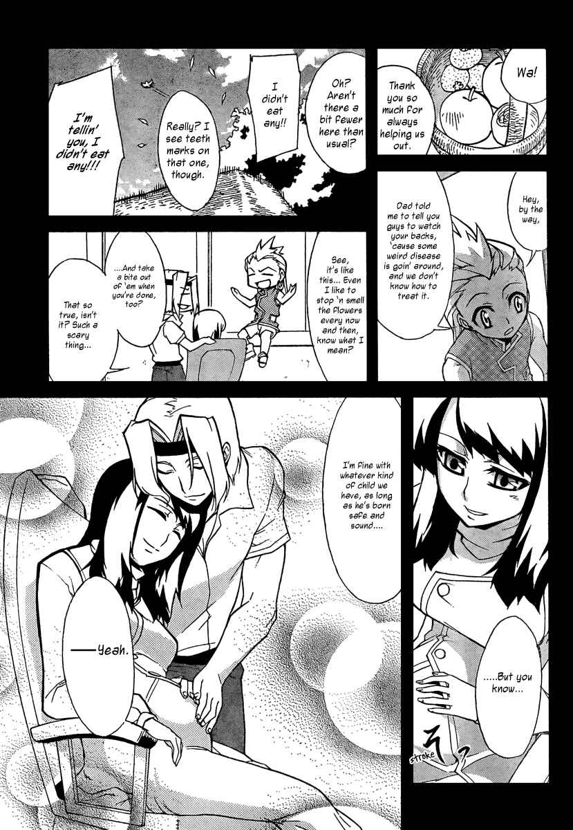 Page 6 Chapter 6 Slayers REVOLUTION