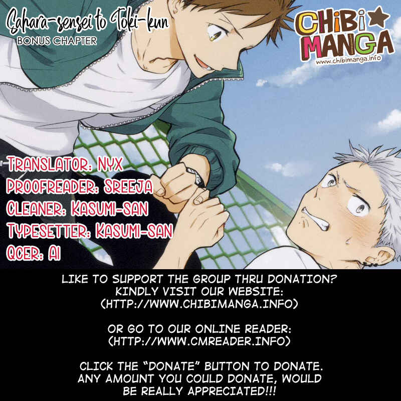 Page 1 Chapter 6.5 Sahara-sensei to Toki-kun