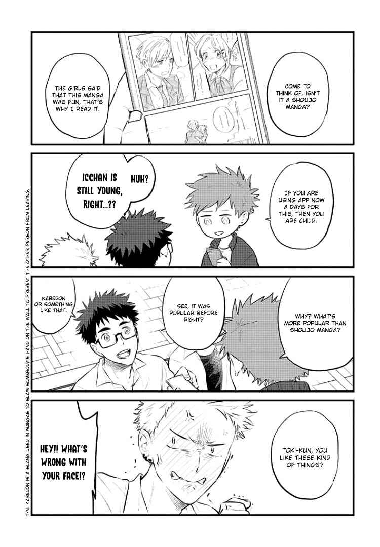 Page 4 Chapter 6.5 Sahara-sensei to Toki-kun