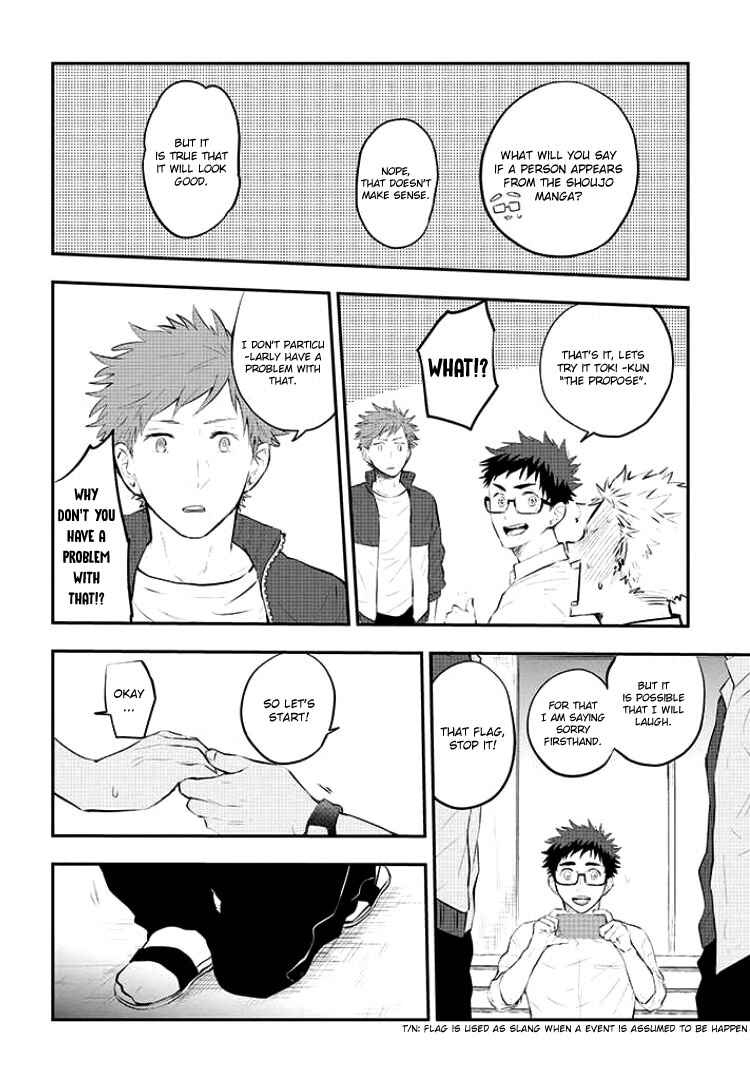 Page 7 Chapter 6.5 Sahara-sensei to Toki-kun
