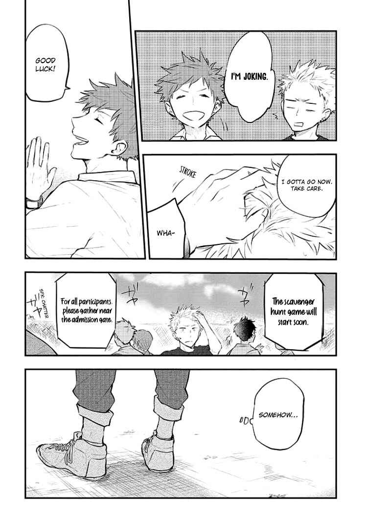 Page 15 Chapter 6 Sahara-sensei to Toki-kun