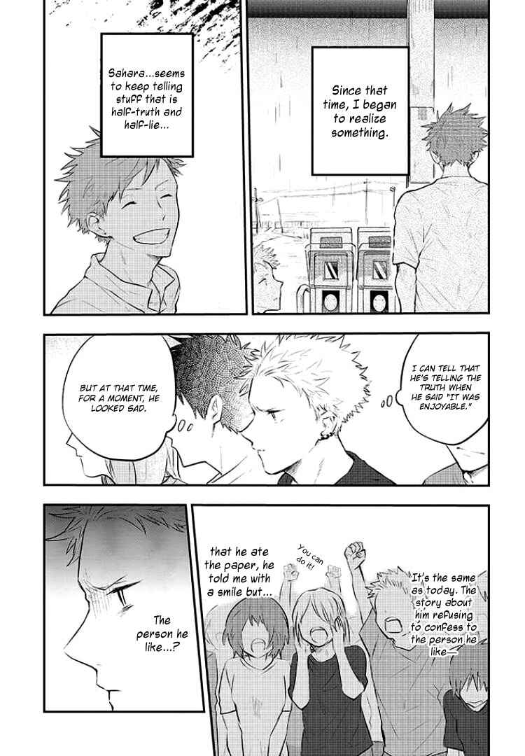 Page 16 Chapter 6 Sahara-sensei to Toki-kun