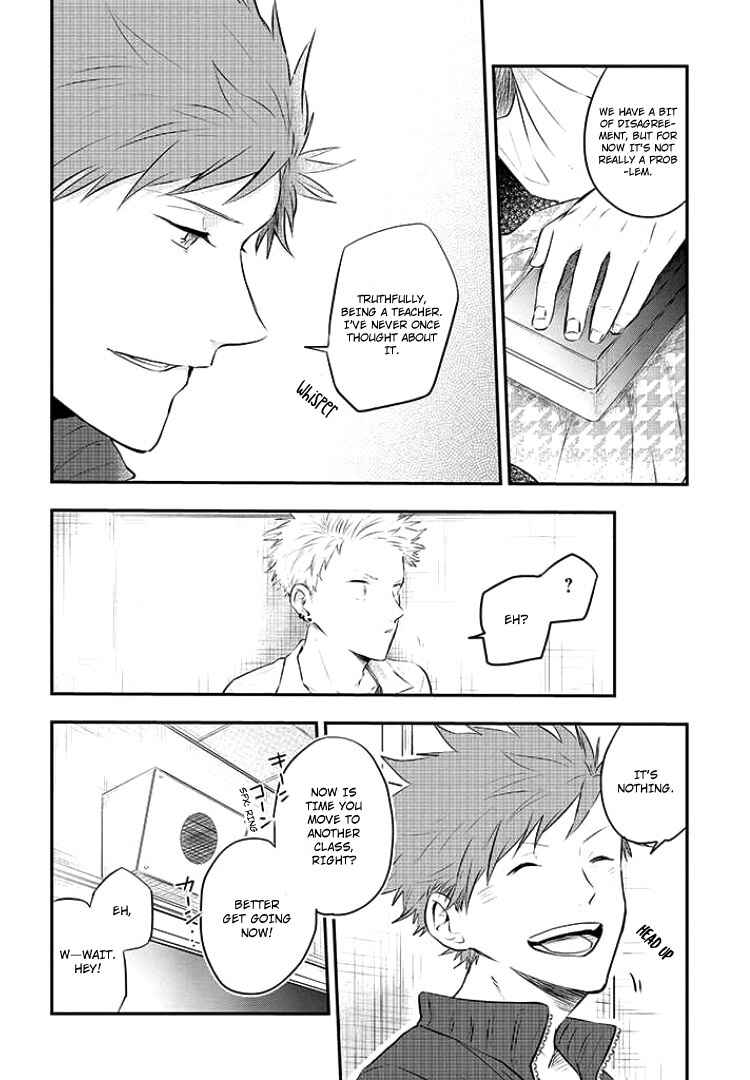 Page 17 Chapter 4 Sahara-sensei to Toki-kun