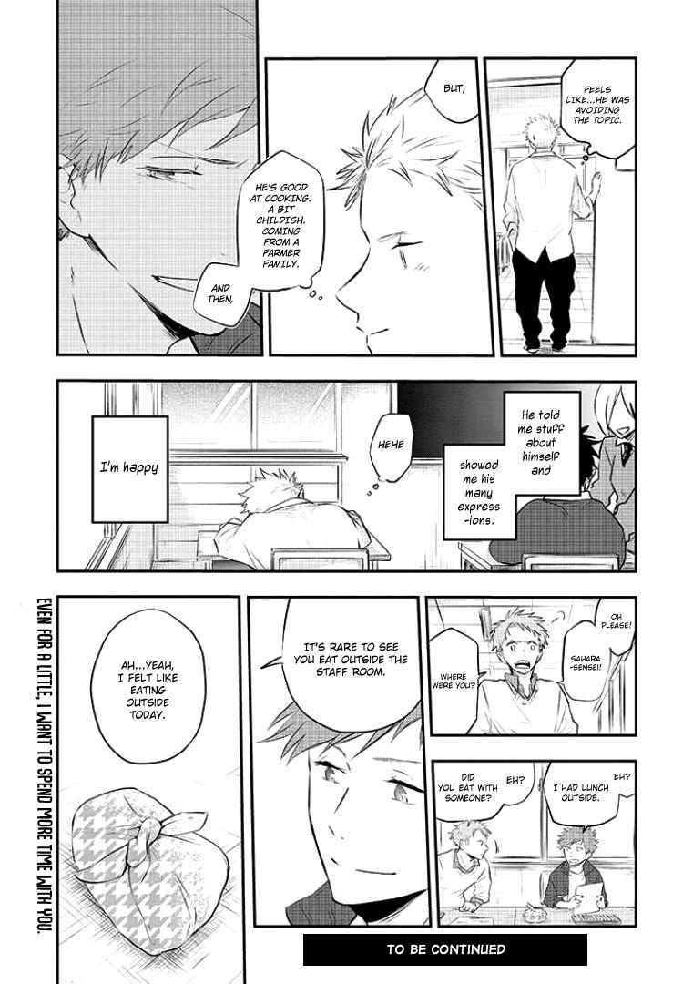 Page 18 Chapter 4 Sahara-sensei to Toki-kun