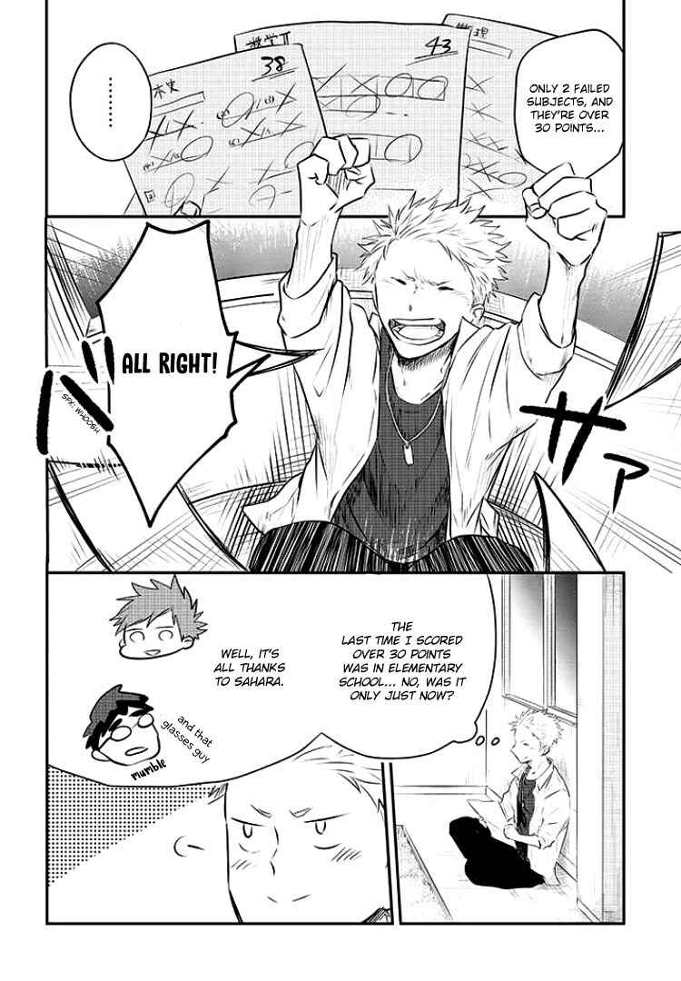 Page 5 Chapter 4 Sahara-sensei to Toki-kun