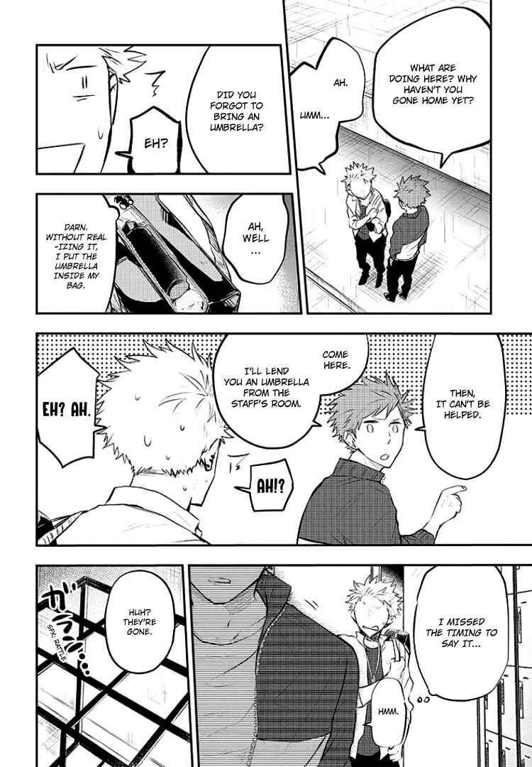 Page 5 Chapter 5 Sahara-sensei to Toki-kun