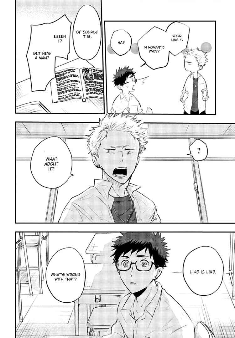 Page 15 Chapter 3 Sahara-sensei to Toki-kun