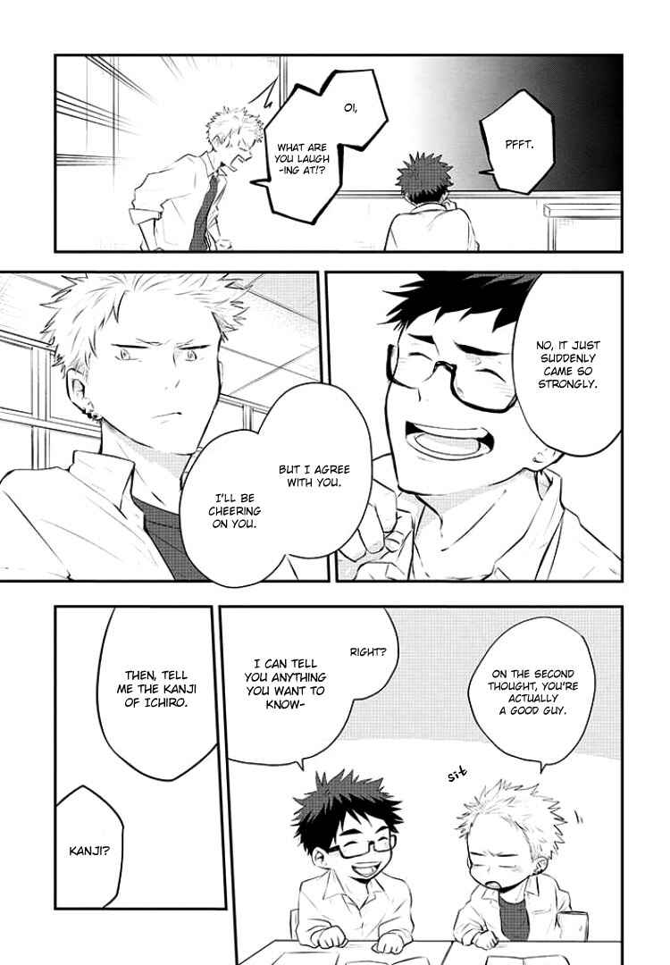 Page 16 Chapter 3 Sahara-sensei to Toki-kun