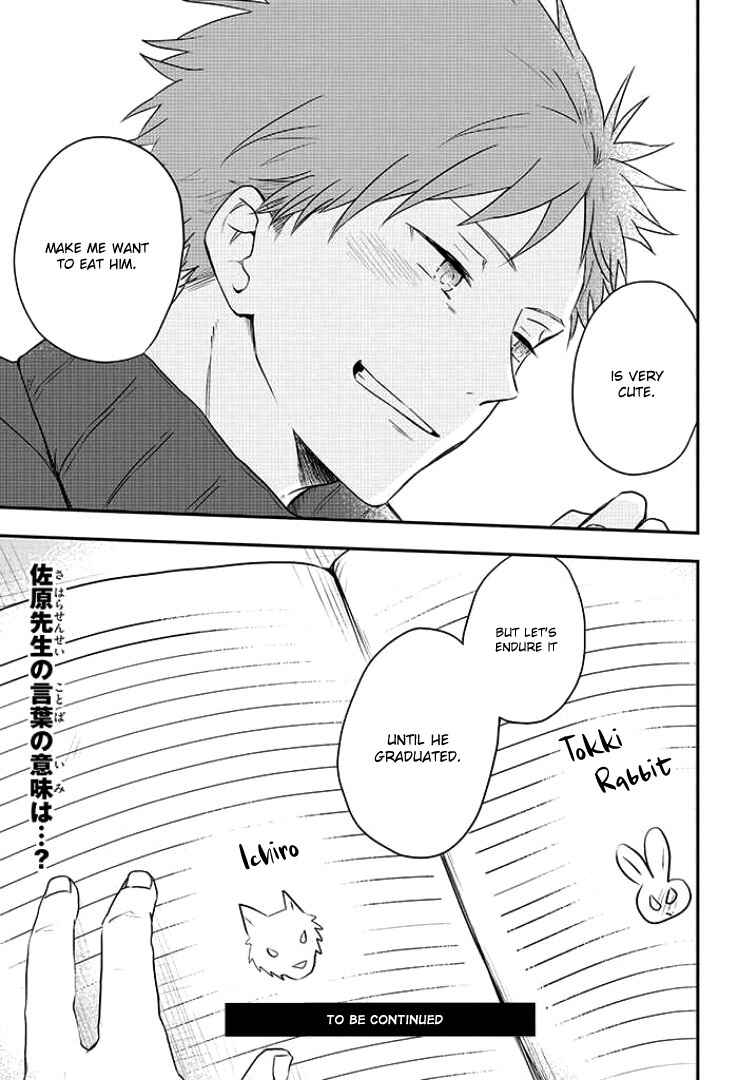 Page 24 Chapter 3 Sahara-sensei to Toki-kun