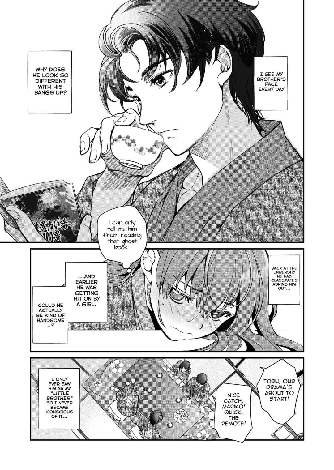 Page 16 Chapter 3 InCha Otouto ga YouCha Aneki o Netoru made