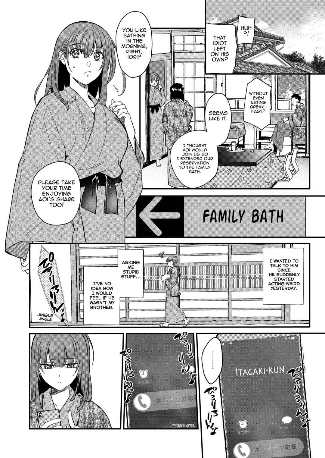 Page 51 Chapter 3 InCha Otouto ga YouCha Aneki o Netoru made