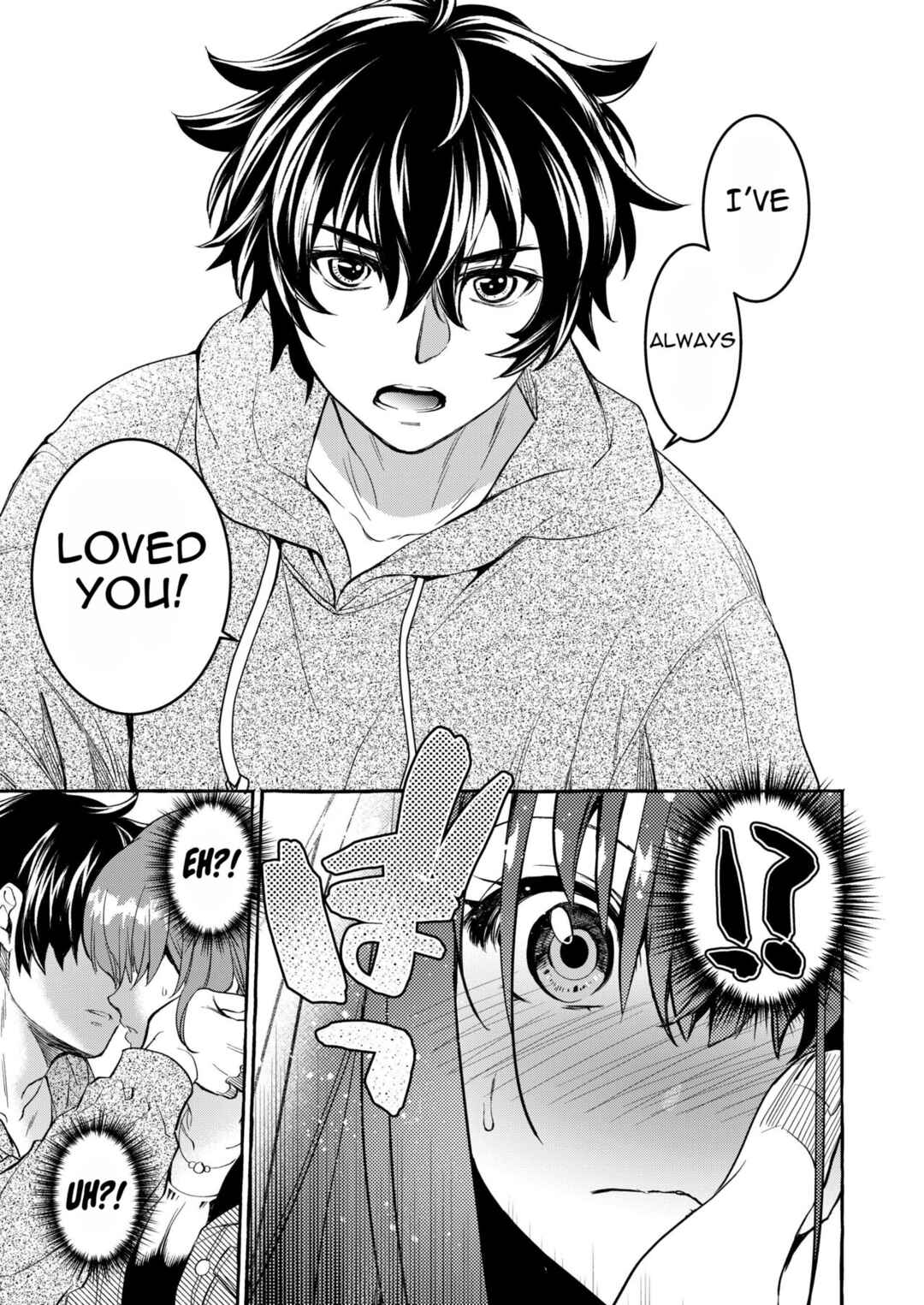 Page 14 Chapter 1 InCha Otouto ga YouCha Aneki o Netoru made