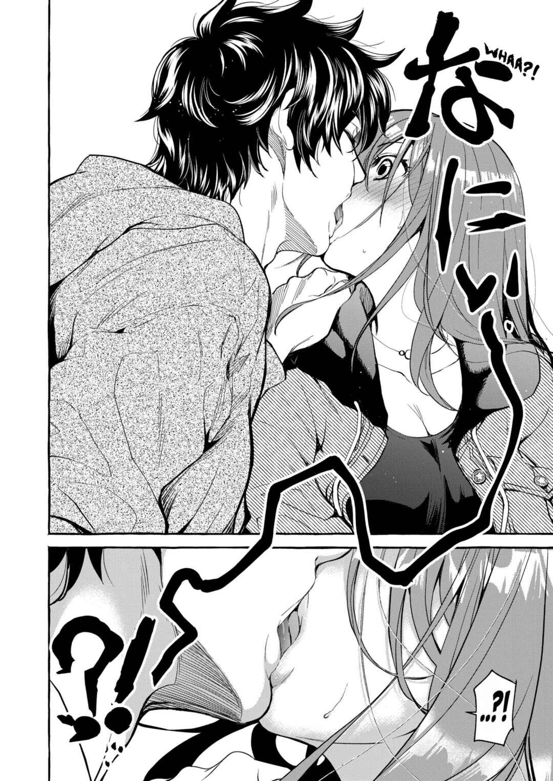 Page 15 Chapter 1 InCha Otouto ga YouCha Aneki o Netoru made
