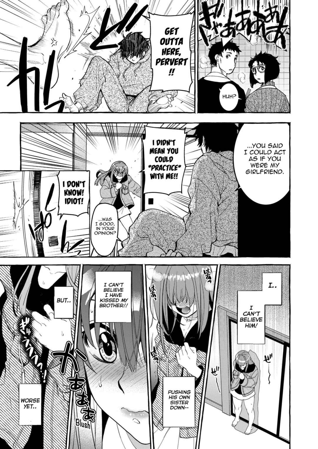 Page 18 Chapter 1 InCha Otouto ga YouCha Aneki o Netoru made