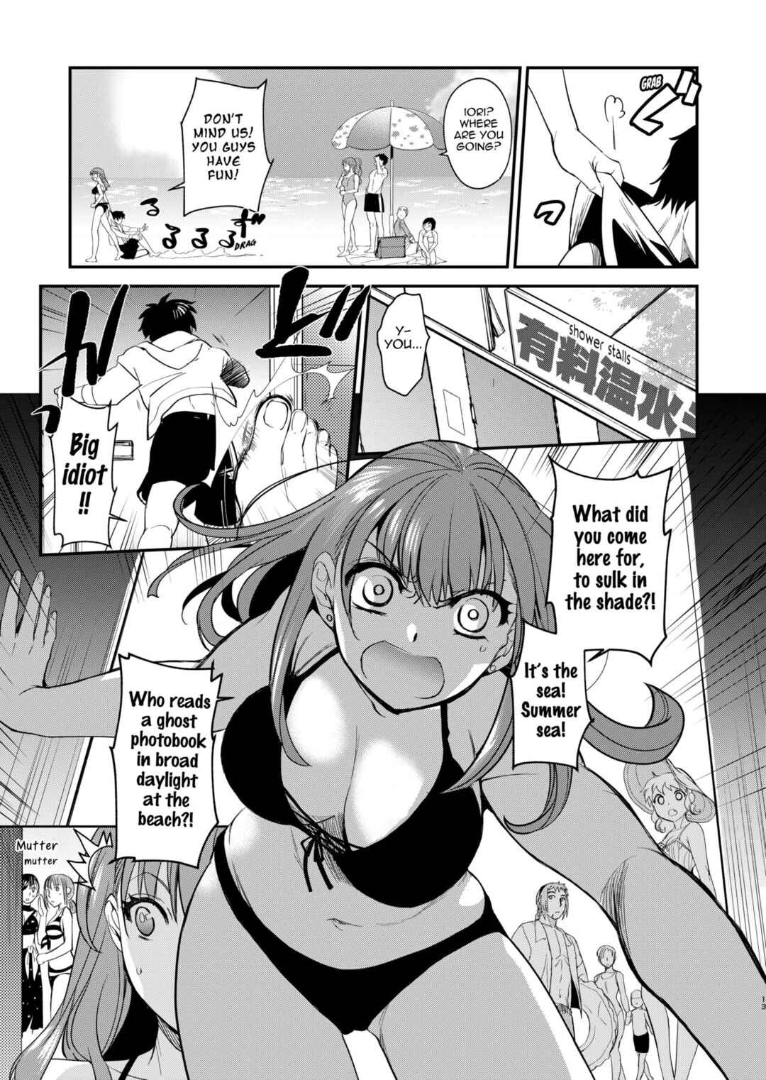 Page 12 Chapter 2 InCha Otouto ga YouCha Aneki o Netoru made
