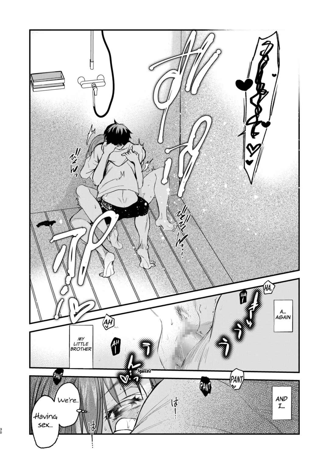 Page 29 Chapter 2 InCha Otouto ga YouCha Aneki o Netoru made