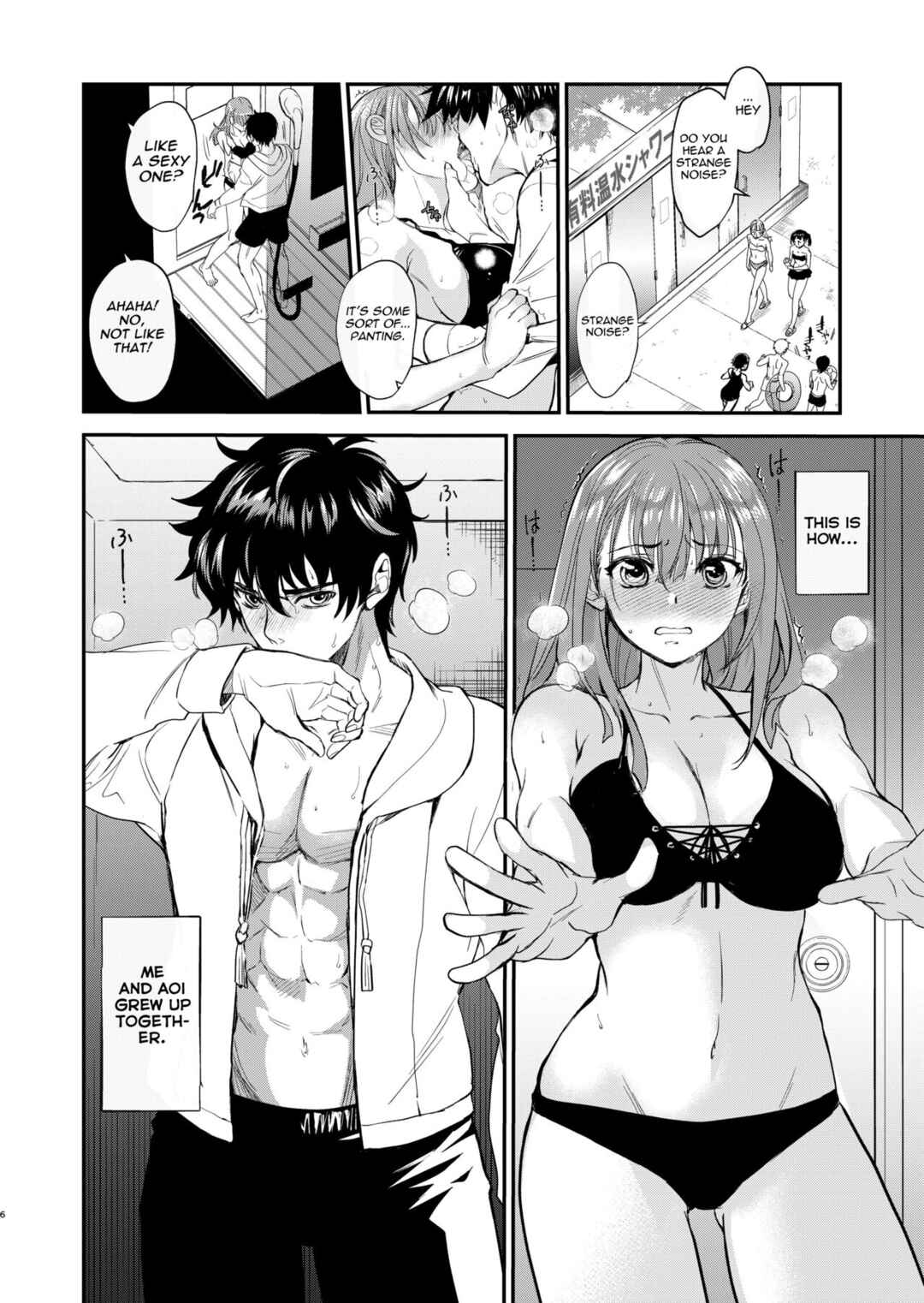 Page 5 Chapter 2 InCha Otouto ga YouCha Aneki o Netoru made