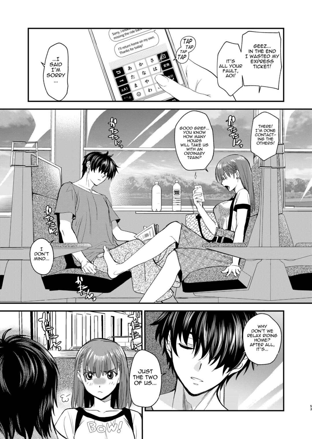 Page 52 Chapter 2 InCha Otouto ga YouCha Aneki o Netoru made