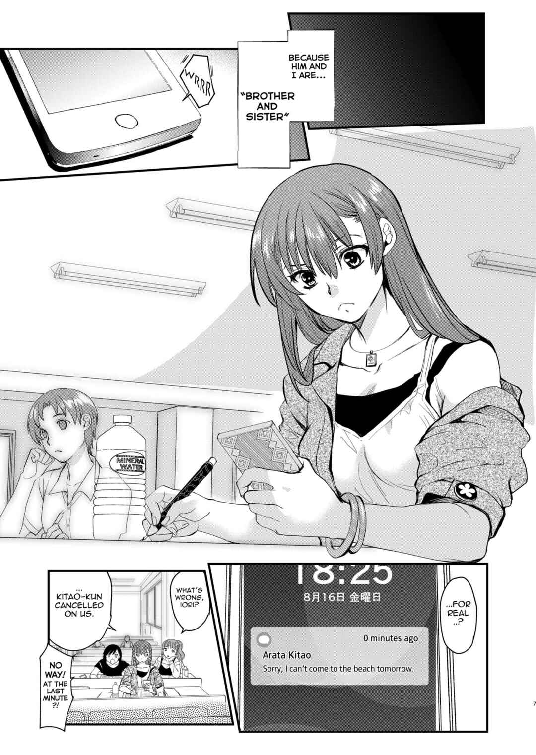 Page 6 Chapter 2 InCha Otouto ga YouCha Aneki o Netoru made