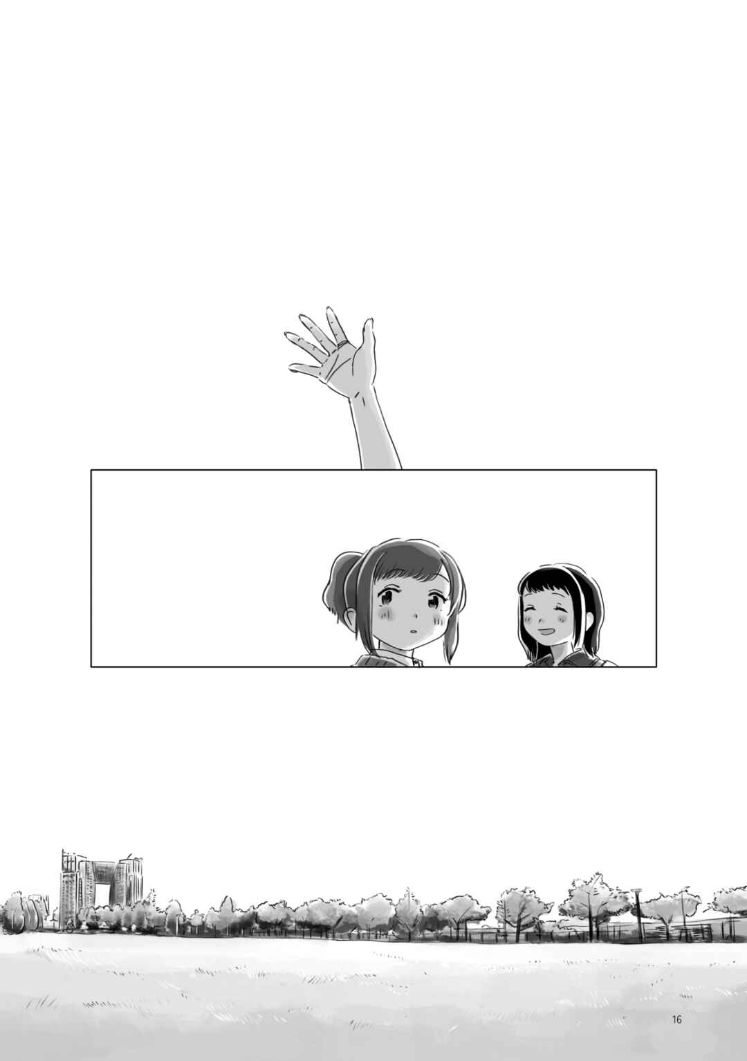 Page 15 Chapter 4.2 Attoiuma ni Wasureru