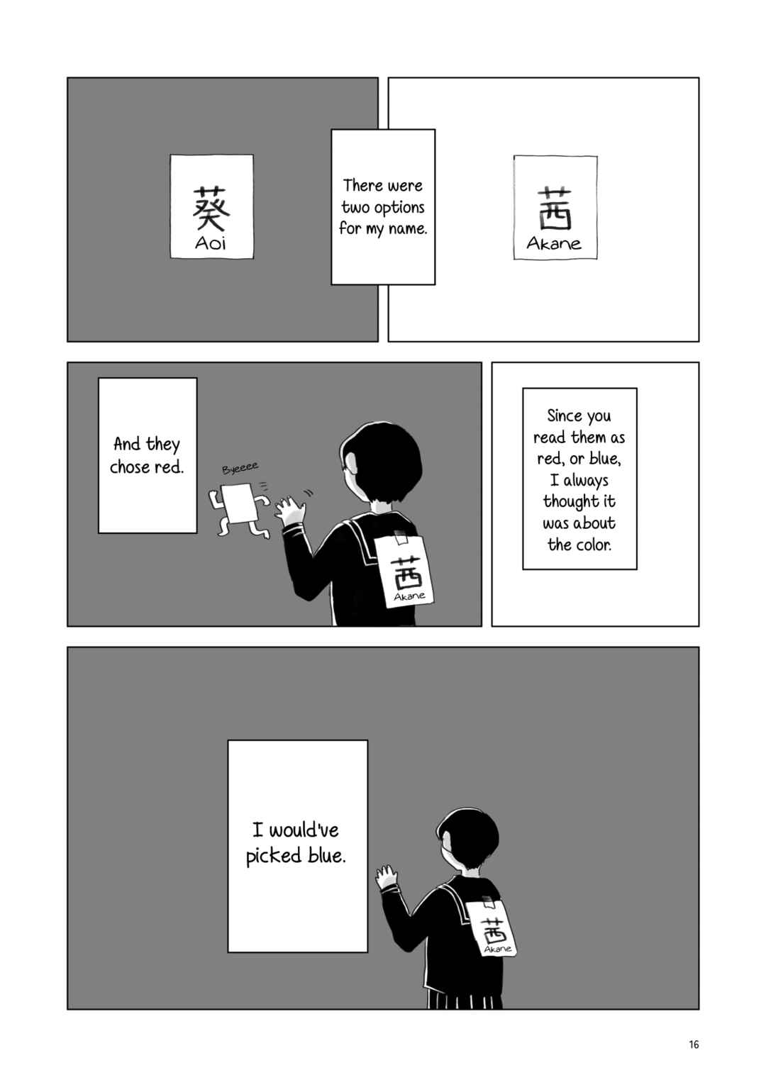 Page 15 Chapter 1 Attoiuma ni Wasureru