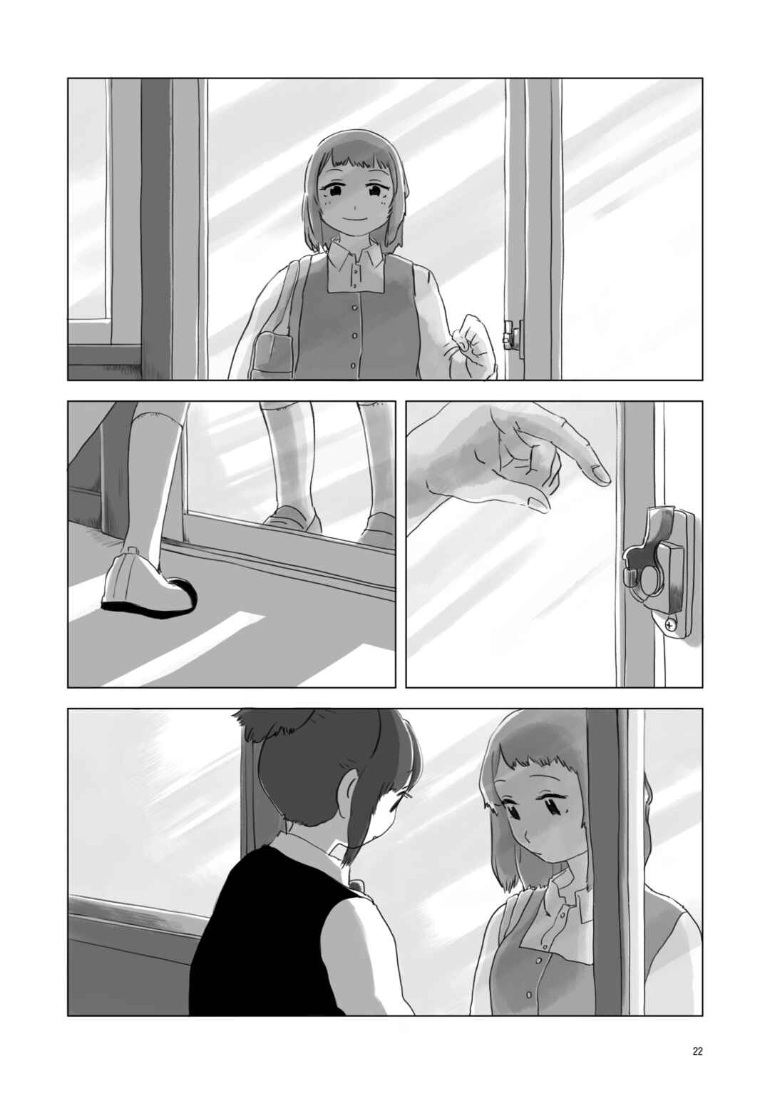 Page 21 Chapter 1 Attoiuma ni Wasureru