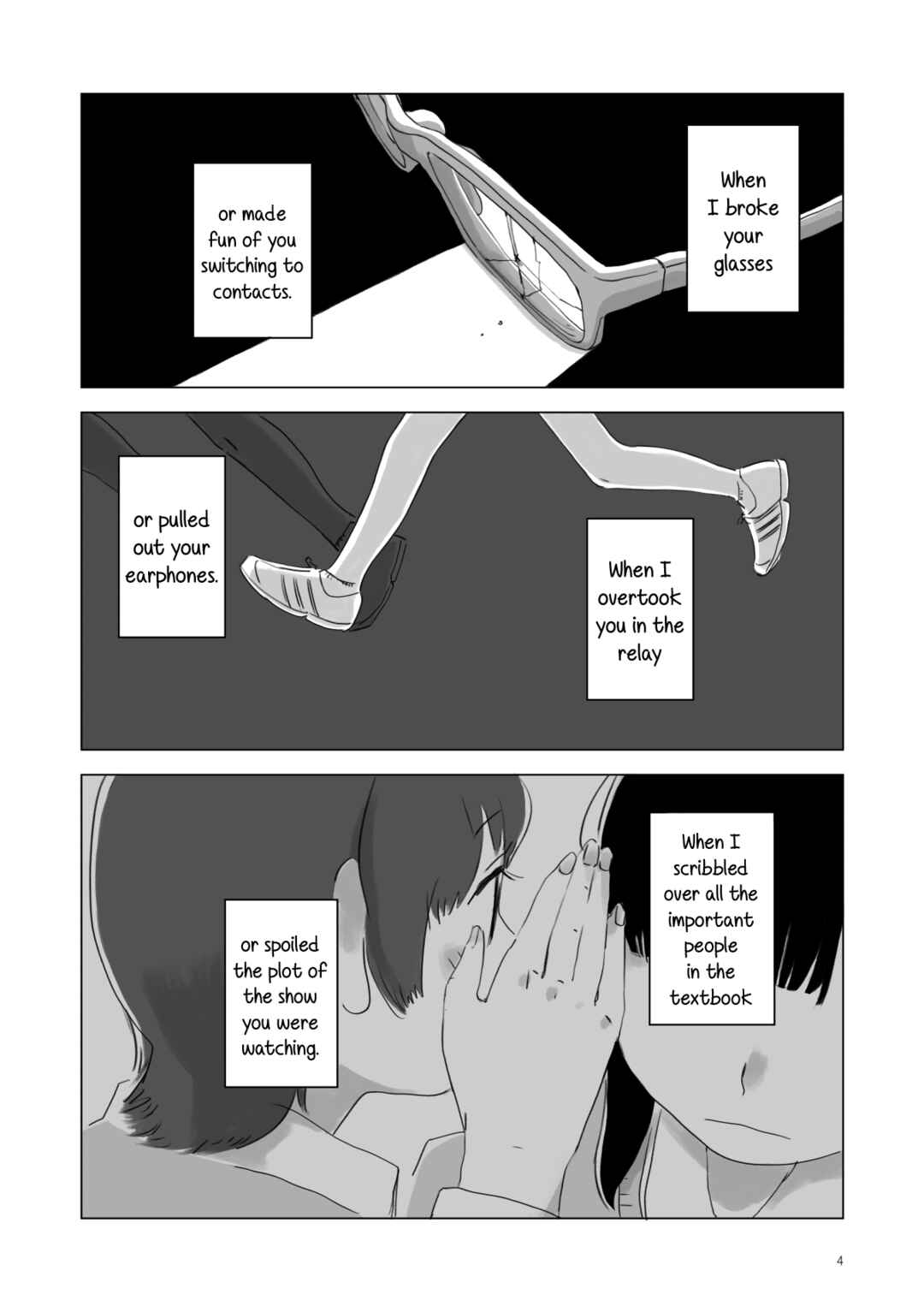 Page 3 Chapter 2 Attoiuma ni Wasureru