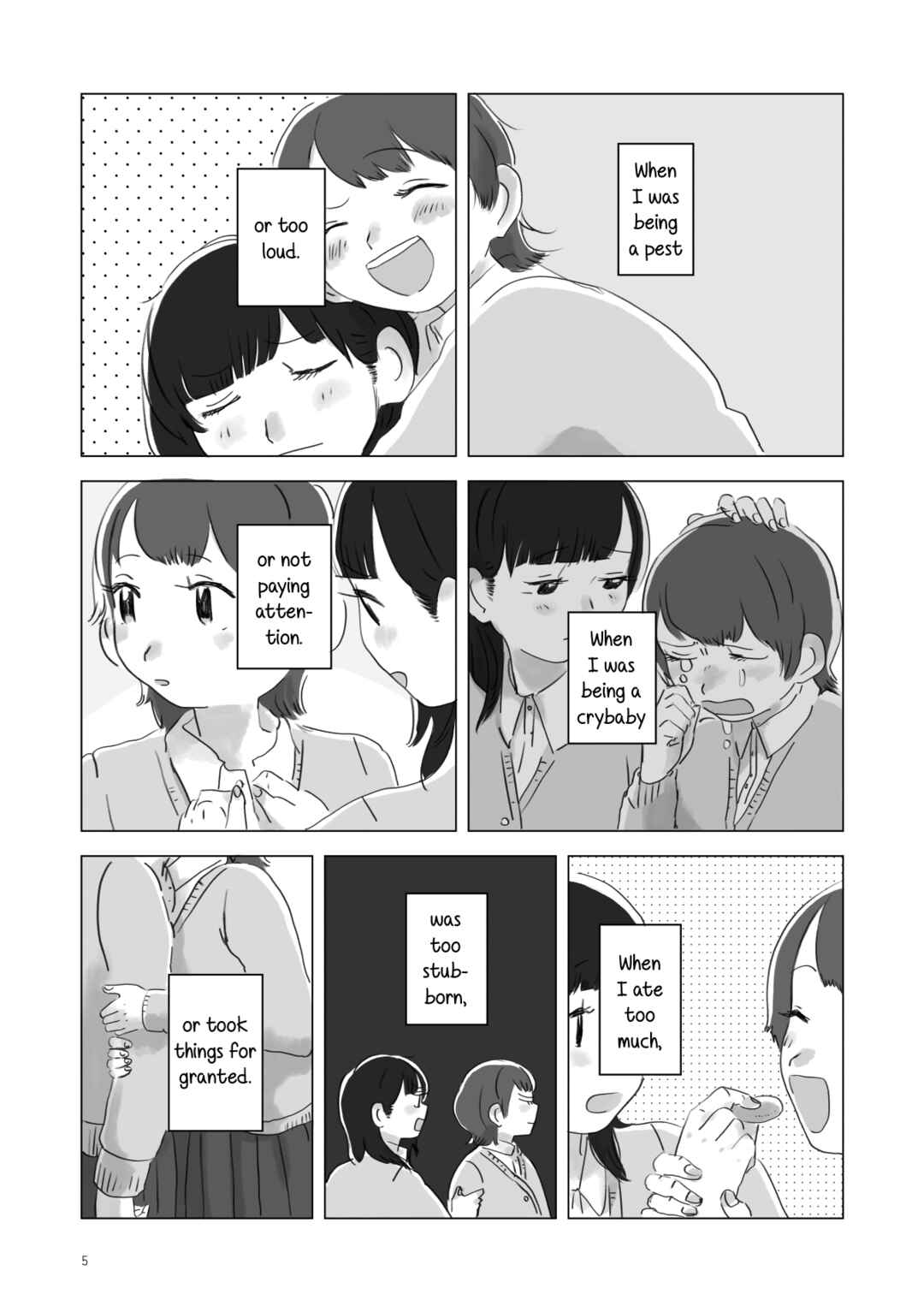 Page 4 Chapter 2 Attoiuma ni Wasureru