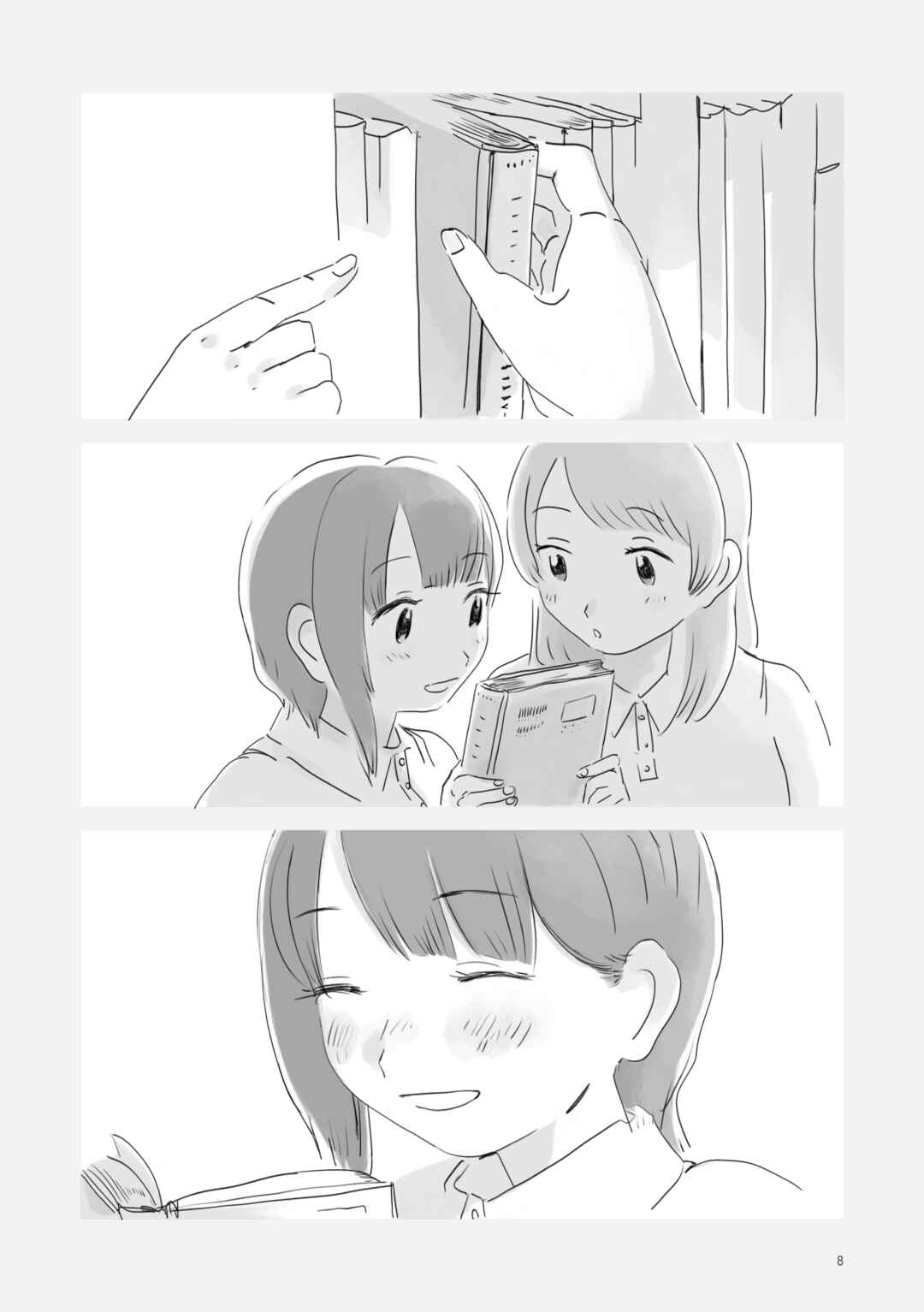 Page 7 Chapter 3 Attoiuma ni Wasureru