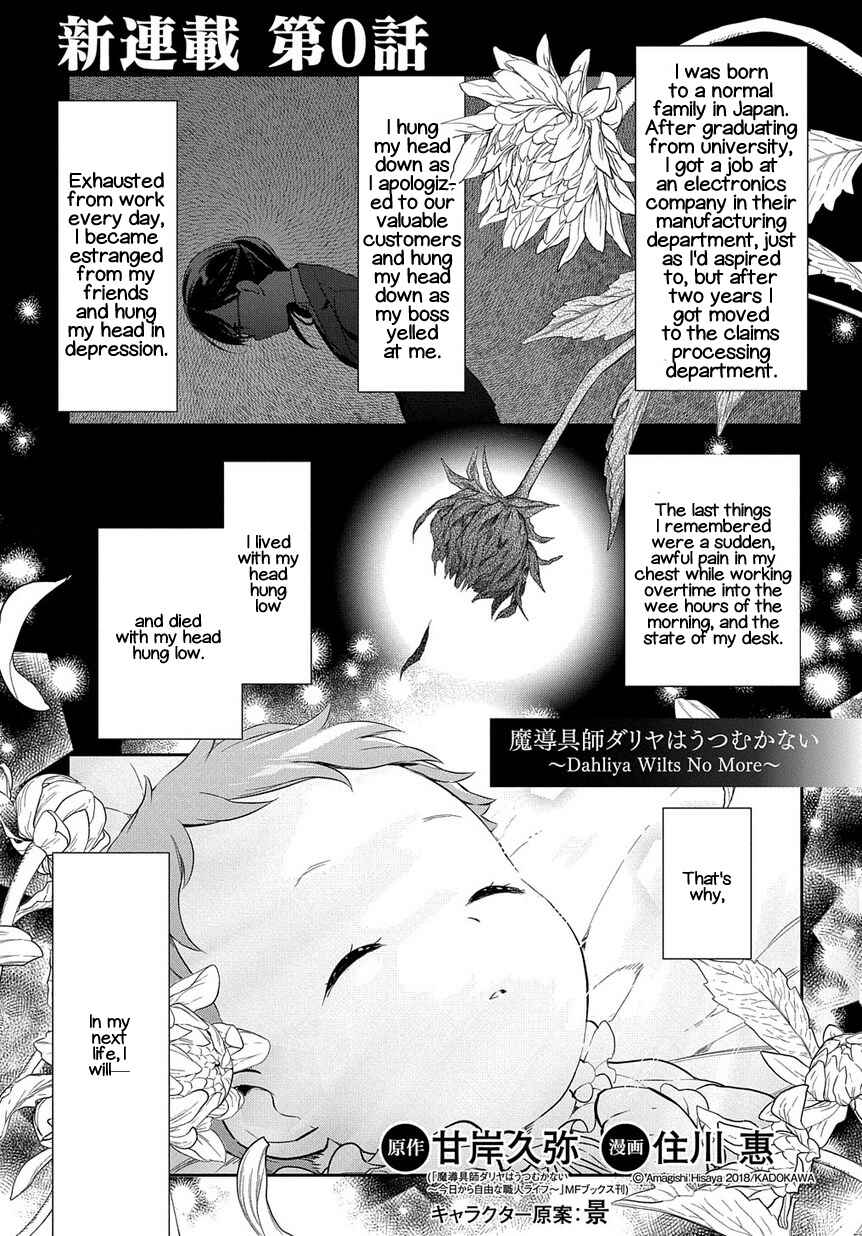 Page 3 Chapter 0 Magic Artisan Dahlia Wilts No More