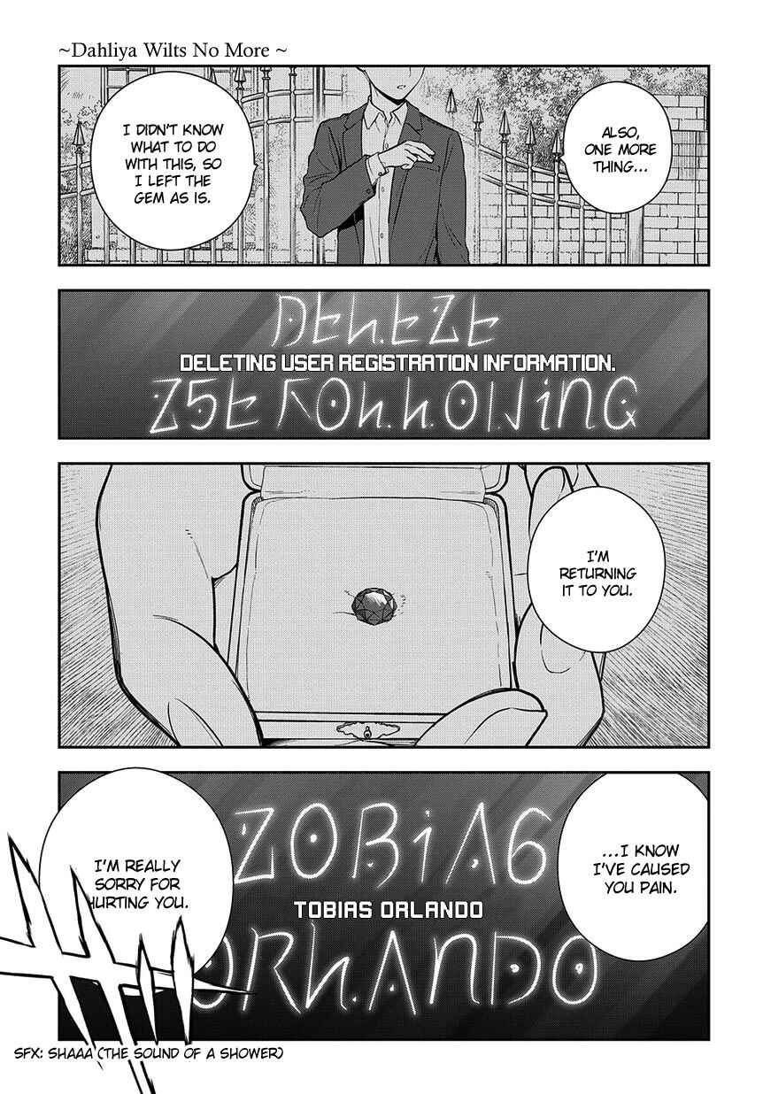 Page 6 Chapter 2 Magic Artisan Dahlia Wilts No More