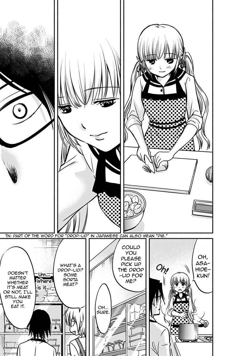 Page 13 Chapter 3 Aisareru yori ￮ Saretai