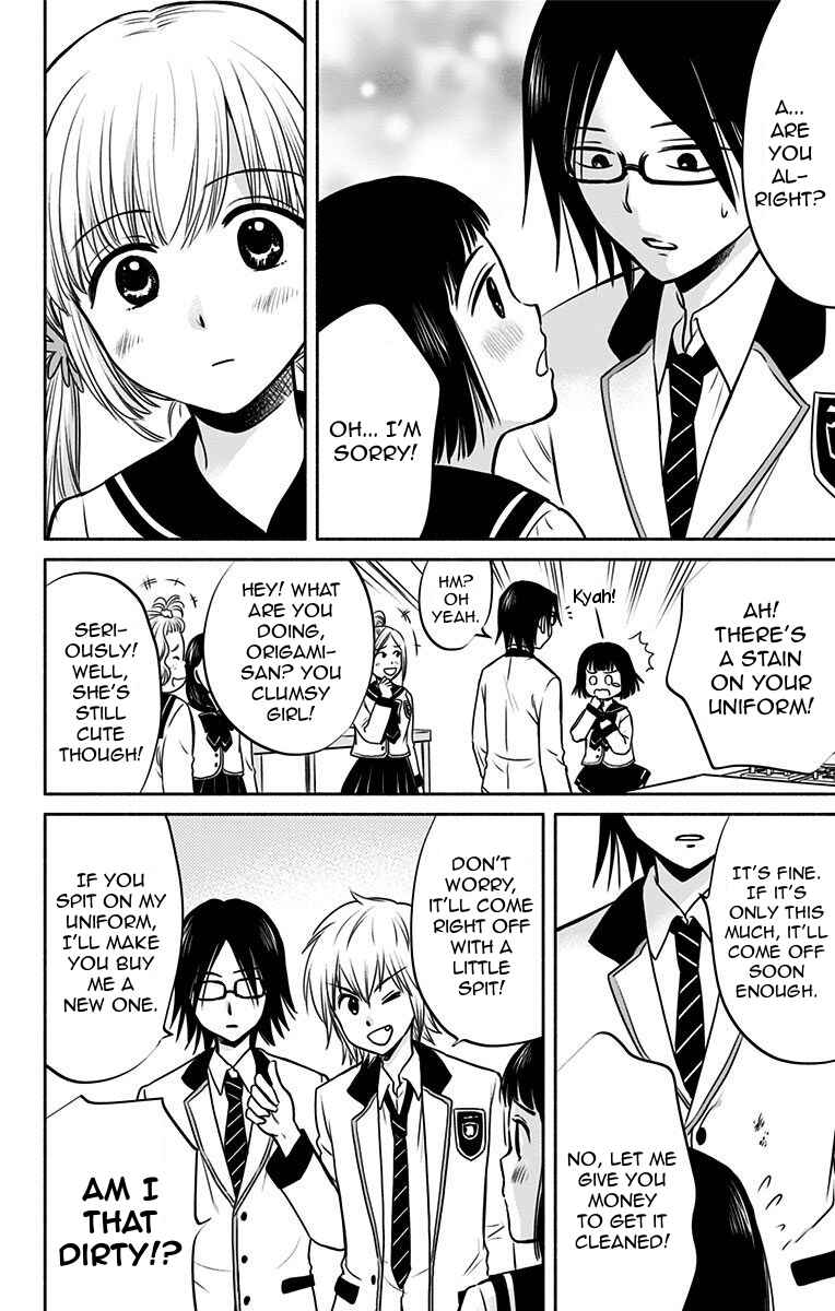 Page 18 Chapter 3 Aisareru yori ￮ Saretai