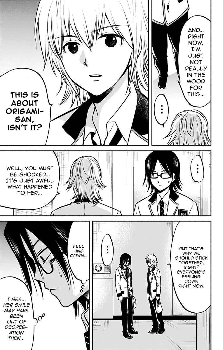 Page 13 Chapter 5 Aisareru yori ￮ Saretai