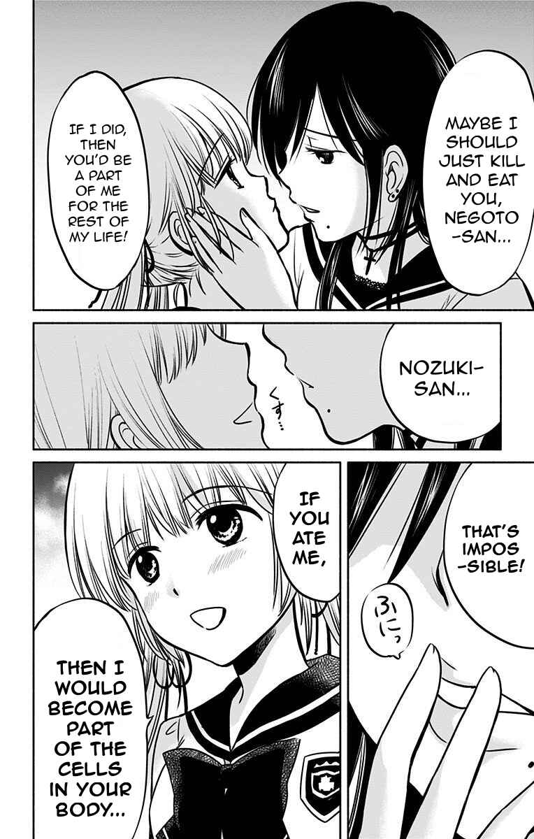 Page 18 Chapter 5 Aisareru yori ￮ Saretai