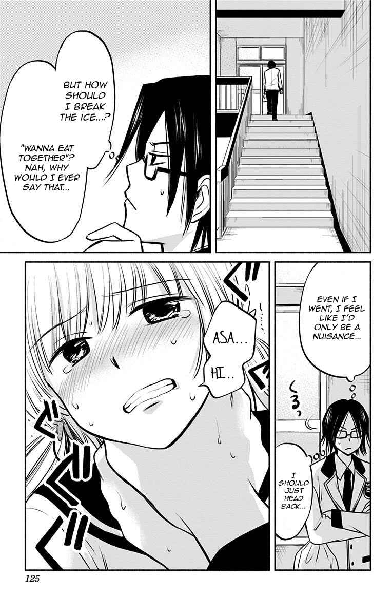 Page 23 Chapter 5 Aisareru yori ￮ Saretai