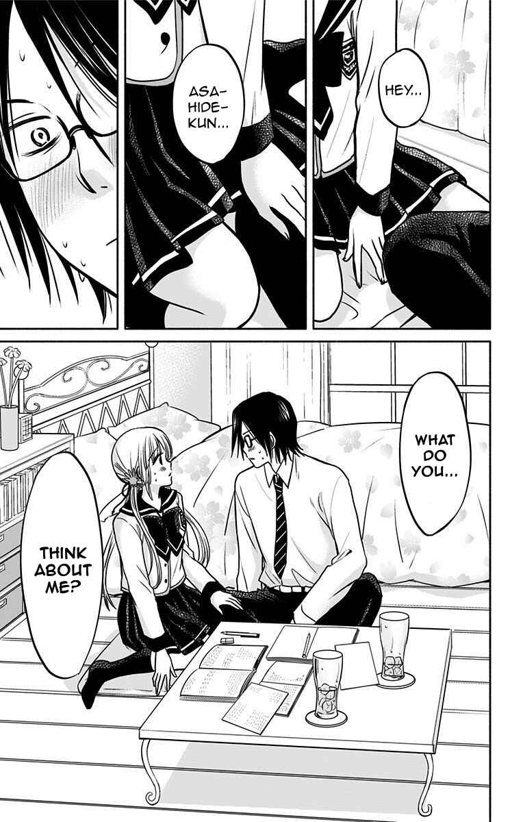 Page 15 Chapter 7 Aisareru yori ￮ Saretai